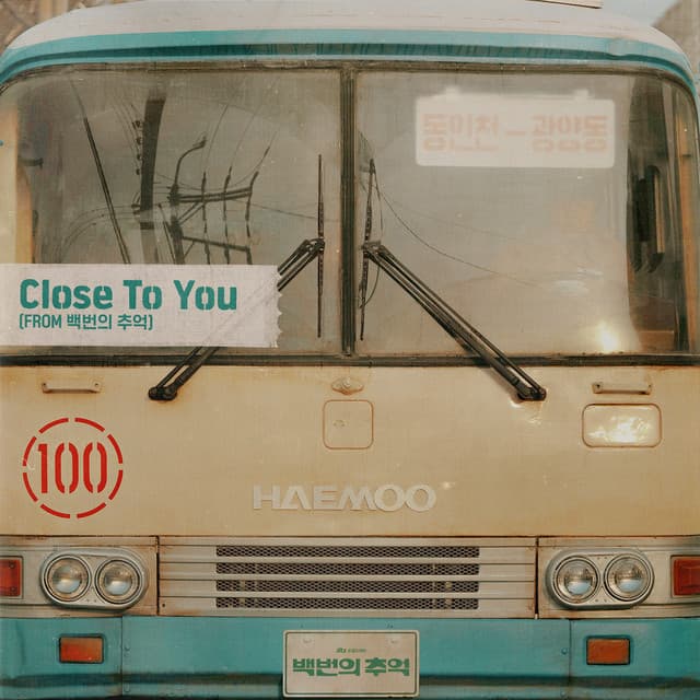 (They Long To Be) Close To You