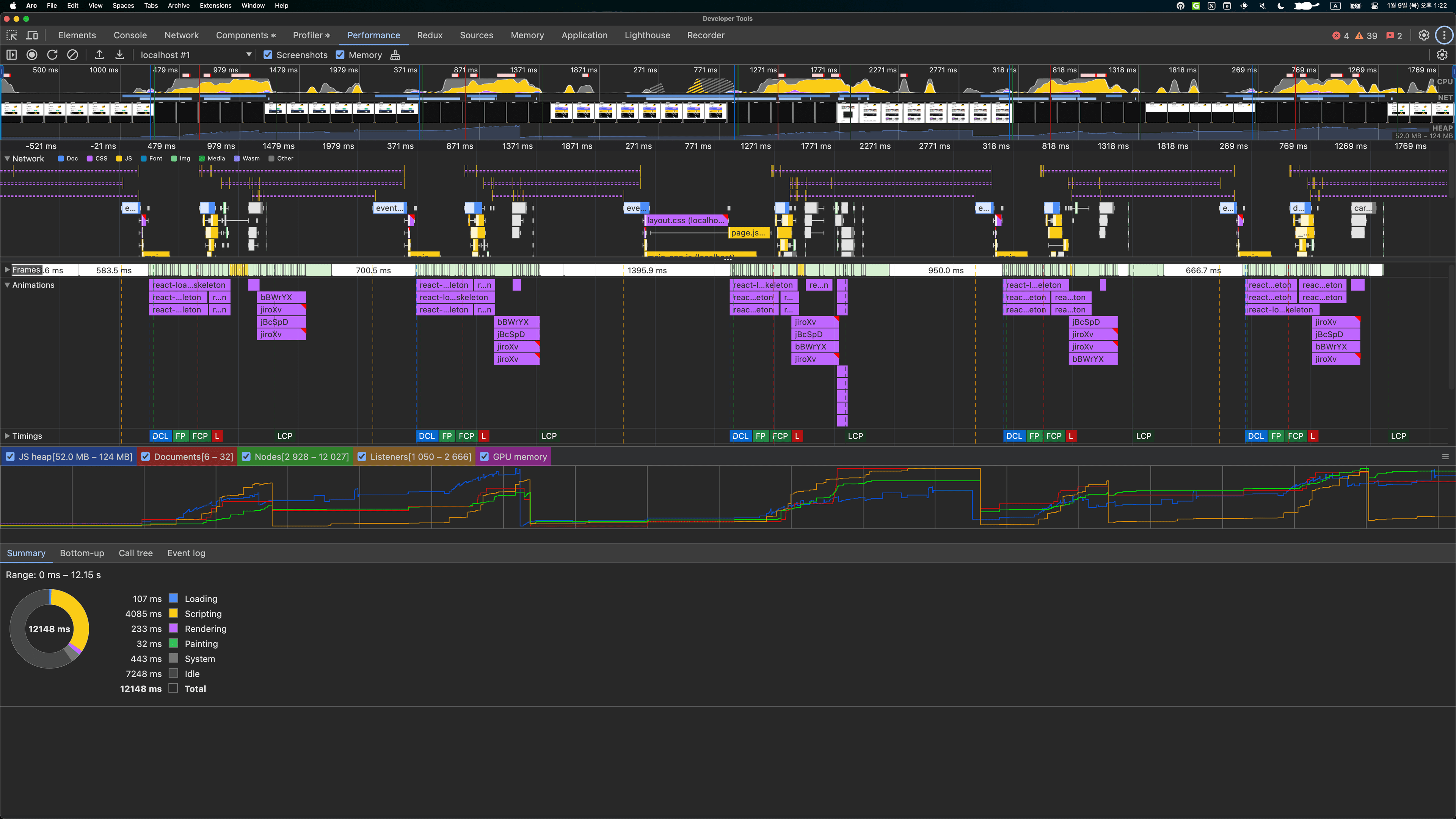 서버 사이드 네비게이션